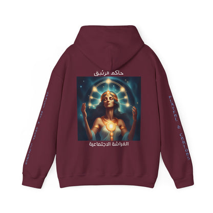 Twins Of Mercury Hooded Sweatshirt