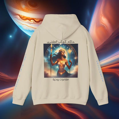 Blazing Archer Hooded Sweatshirt