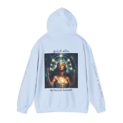 Twins Of Mercury Hooded Sweatshirt