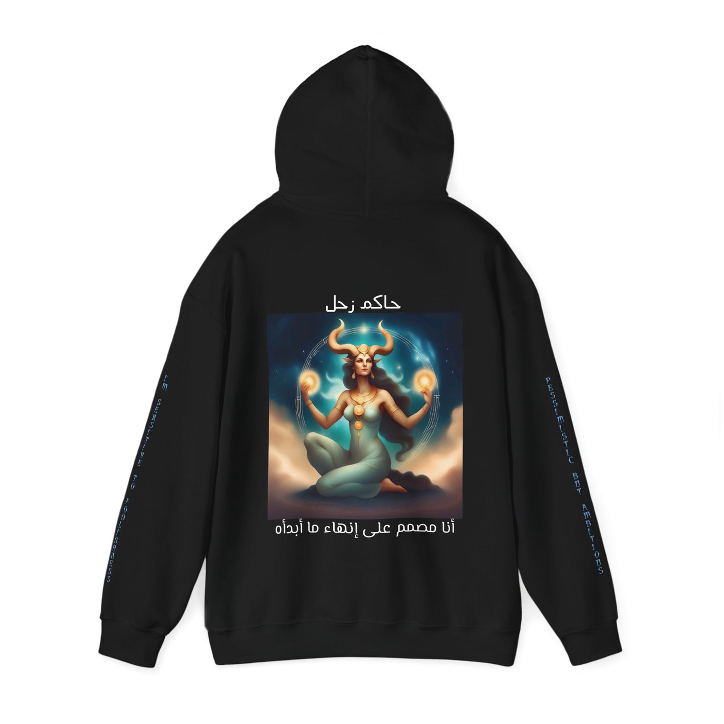 Prideful Capricorn Hooded Sweatshirt