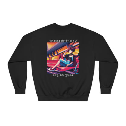 Dream To Reality Crewneck Sweatshirt