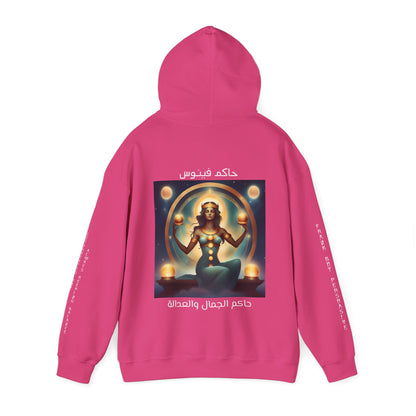 Persuasive Venus Hooded Sweatshirt