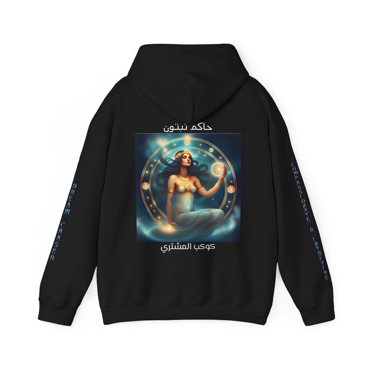 Ruler Of Jupiter & Neptune Hooded Sweatshirt