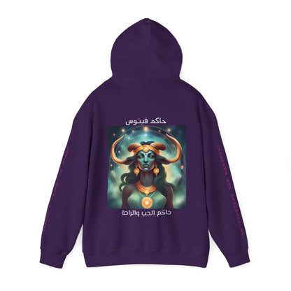 Temptress Of Love And Beauty Hooded Sweatshirt