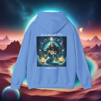 Unpredictable Aquarius Hooded Sweatshirt