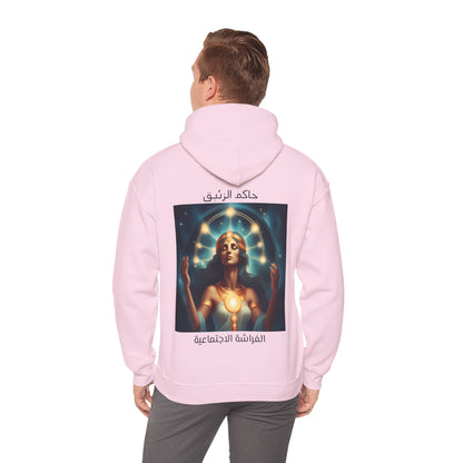 Twins Of Mercury Hooded Sweatshirt