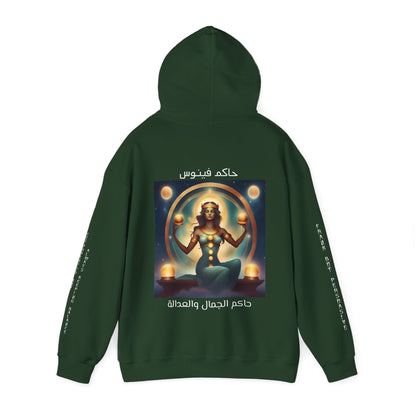 Persuasive Venus Hooded Sweatshirt