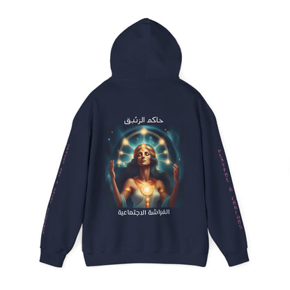 Twins Of Mercury Hooded Sweatshirt