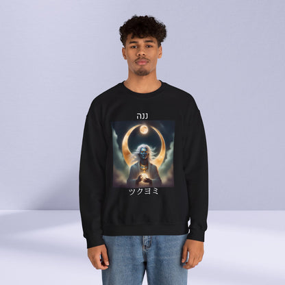 Moon God Sweatshirt