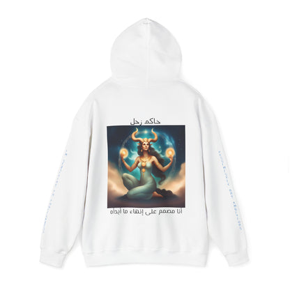 Prideful Capricorn Hooded Sweatshirt