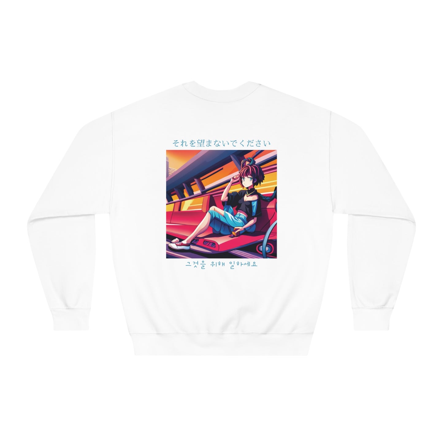 Dream To Reality Crewneck Sweatshirt