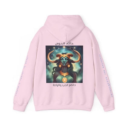 Temptress Of Love And Beauty Hooded Sweatshirt