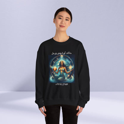 Unpredictable Aquarius Heavy Blend™ Crewneck Sweatshirt