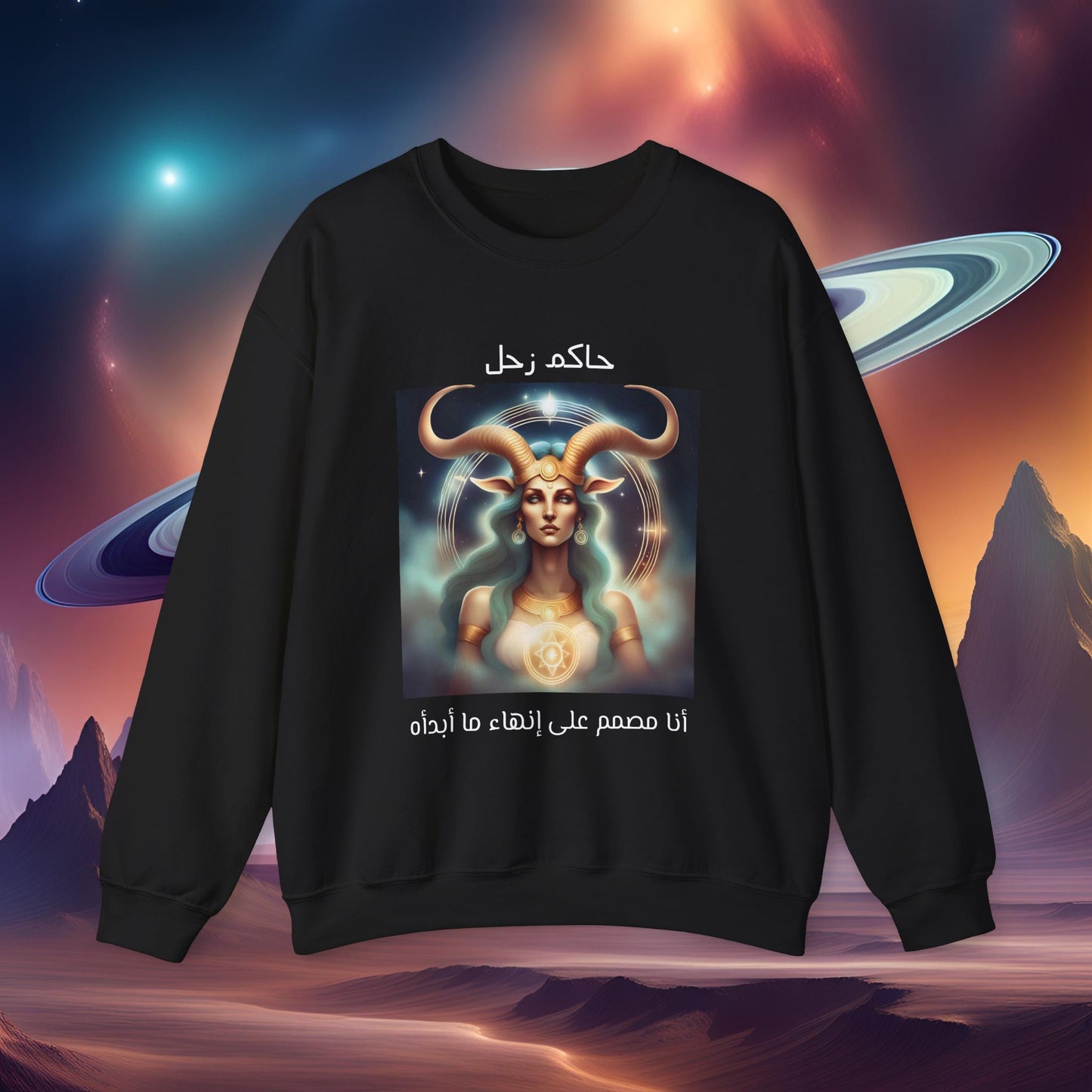 Prideful Capricorn Heavy Blend™ Sweatshirt