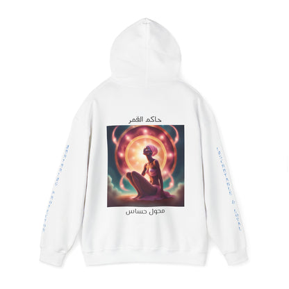 Lunar Cancer Hooded Sweatshirt