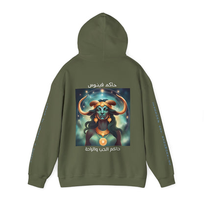 Temptress Of Love And Beauty Hooded Sweatshirt