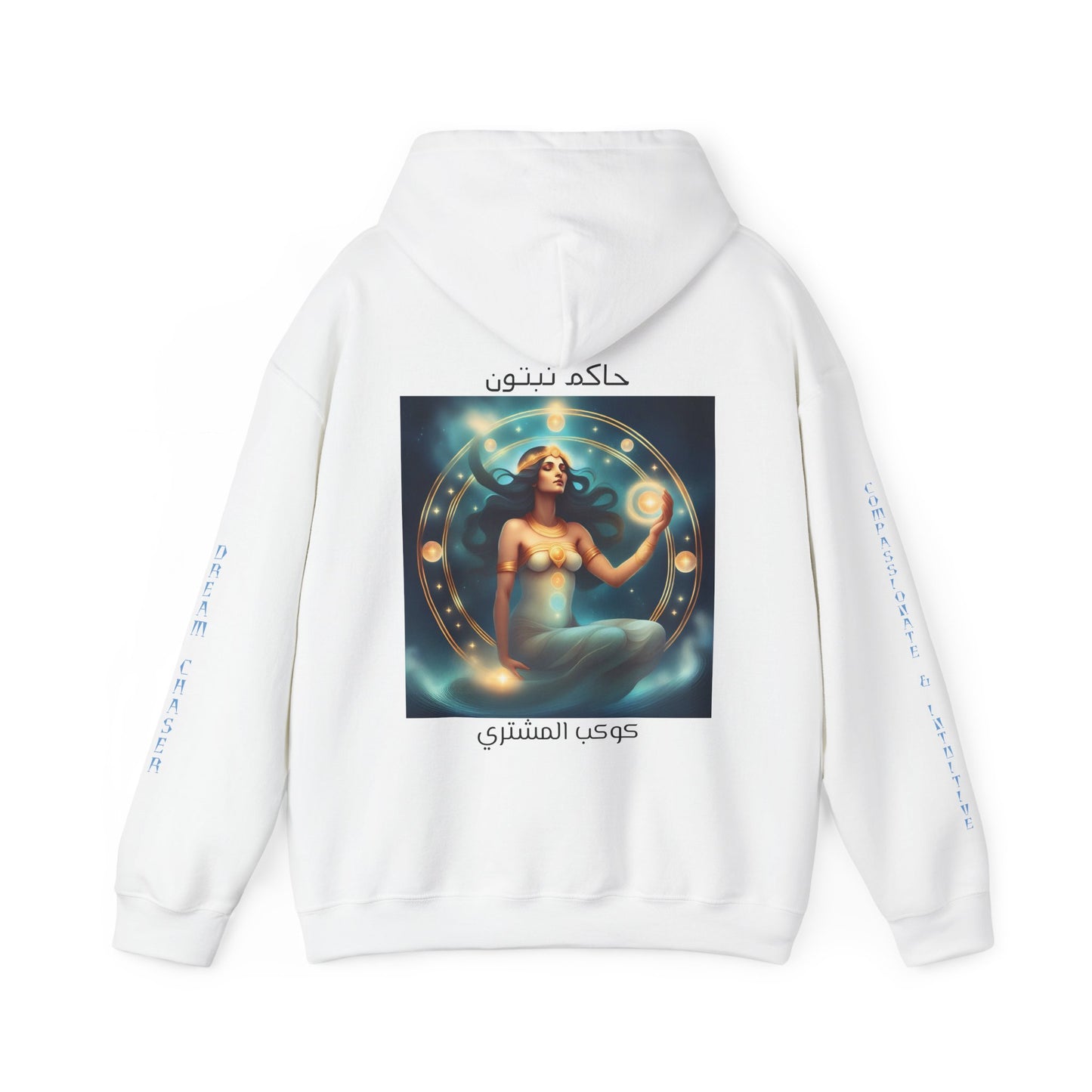 Ruler Of Jupiter & Neptune Hooded Sweatshirt