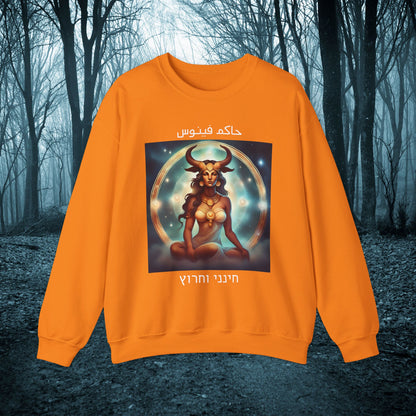 Temptress Of Love And Beauty Sweatshirt