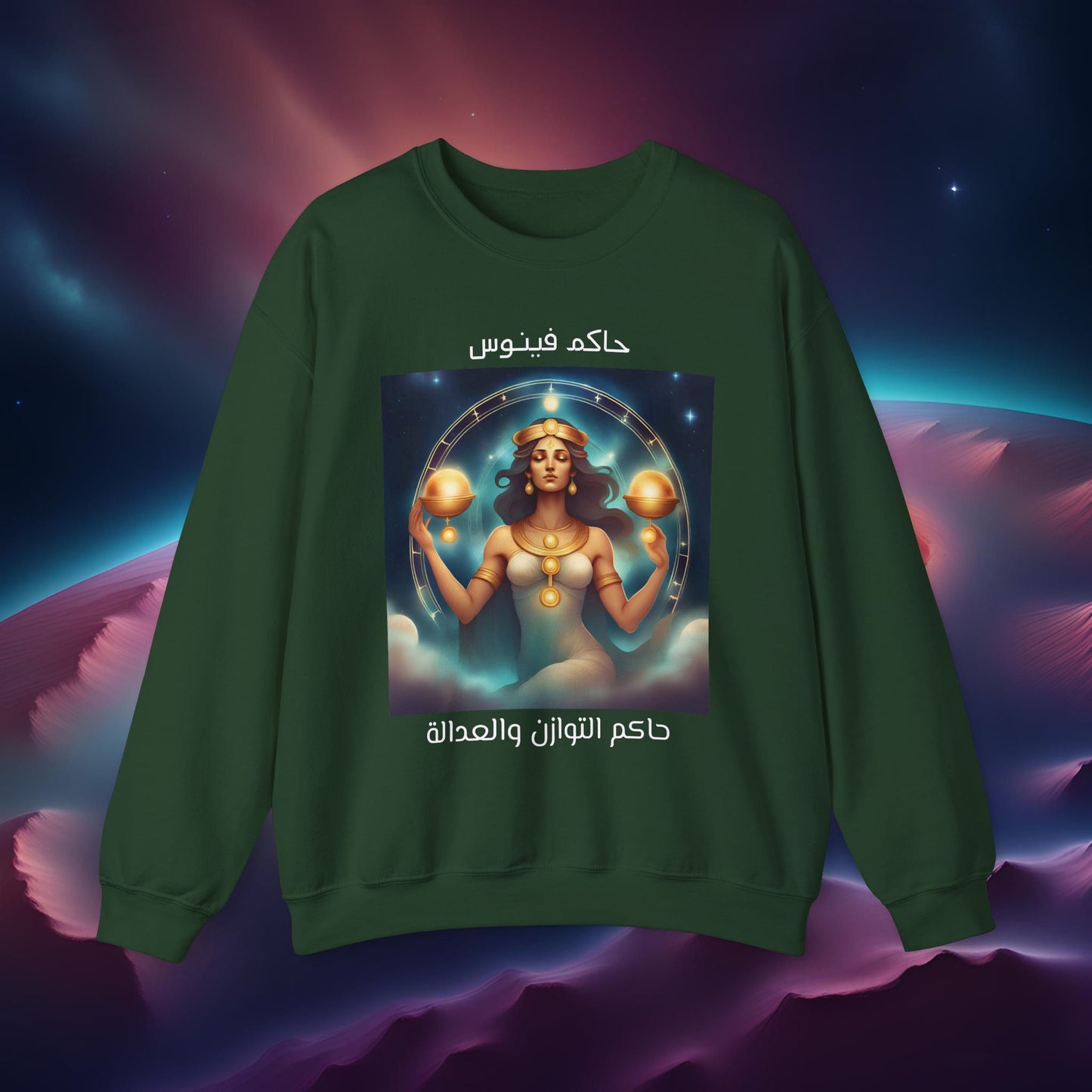 Persuasive Venus Heavy Blend™ Sweatshirt