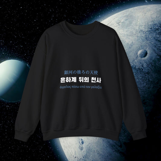 Angel Behind The Galaxy Sweatshirt Language Of Five