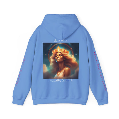 Goddess Sol Hooded Leo Sweatshirt