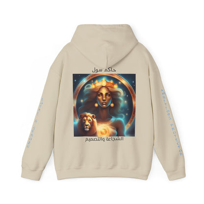 Goddess Sol Hooded Leo Sweatshirt II