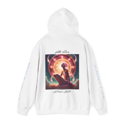 Lunar Cancer Hooded Sweatshirt