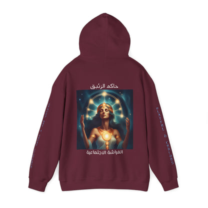 Twins Of Mercury Hooded Sweatshirt