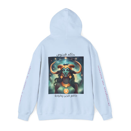 Temptress Of Love And Beauty Hooded Sweatshirt