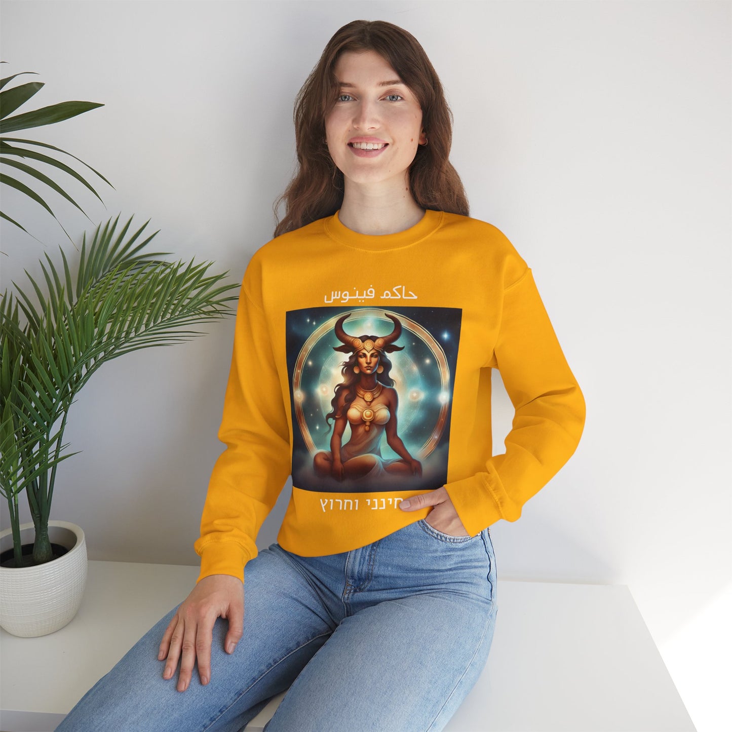 Temptress Of Love And Beauty Sweatshirt