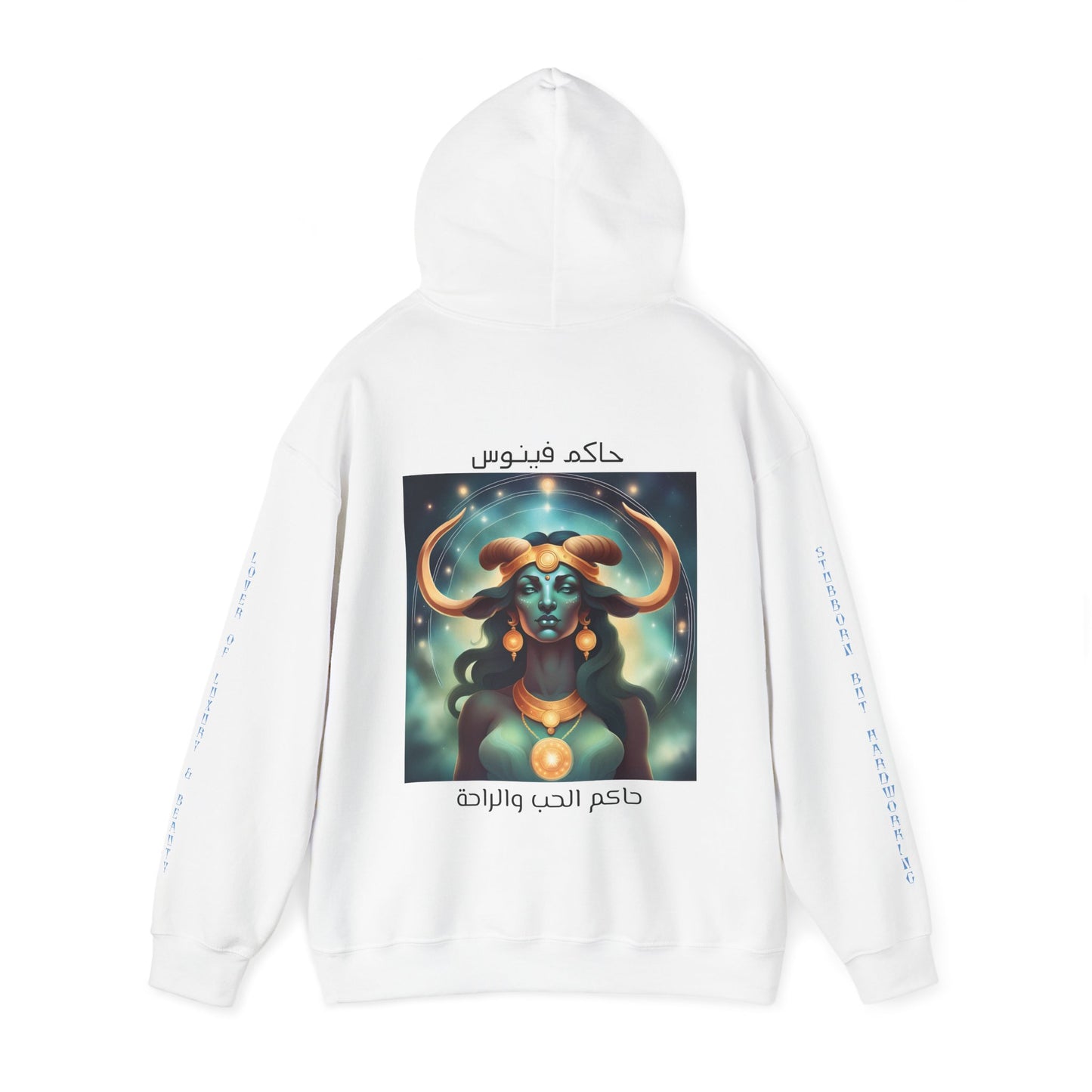 Temptress Of Love And Beauty Hooded Sweatshirt
