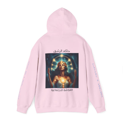 Twins Of Mercury Hooded Sweatshirt