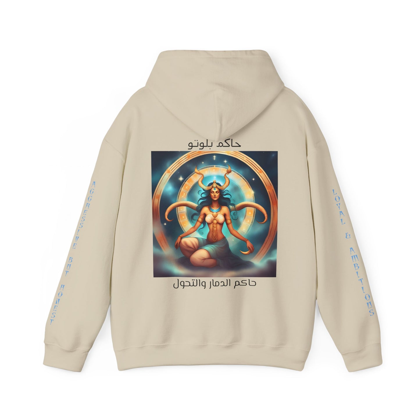 Ruler Of Destruction And Transformation Hooded Sweatshirt