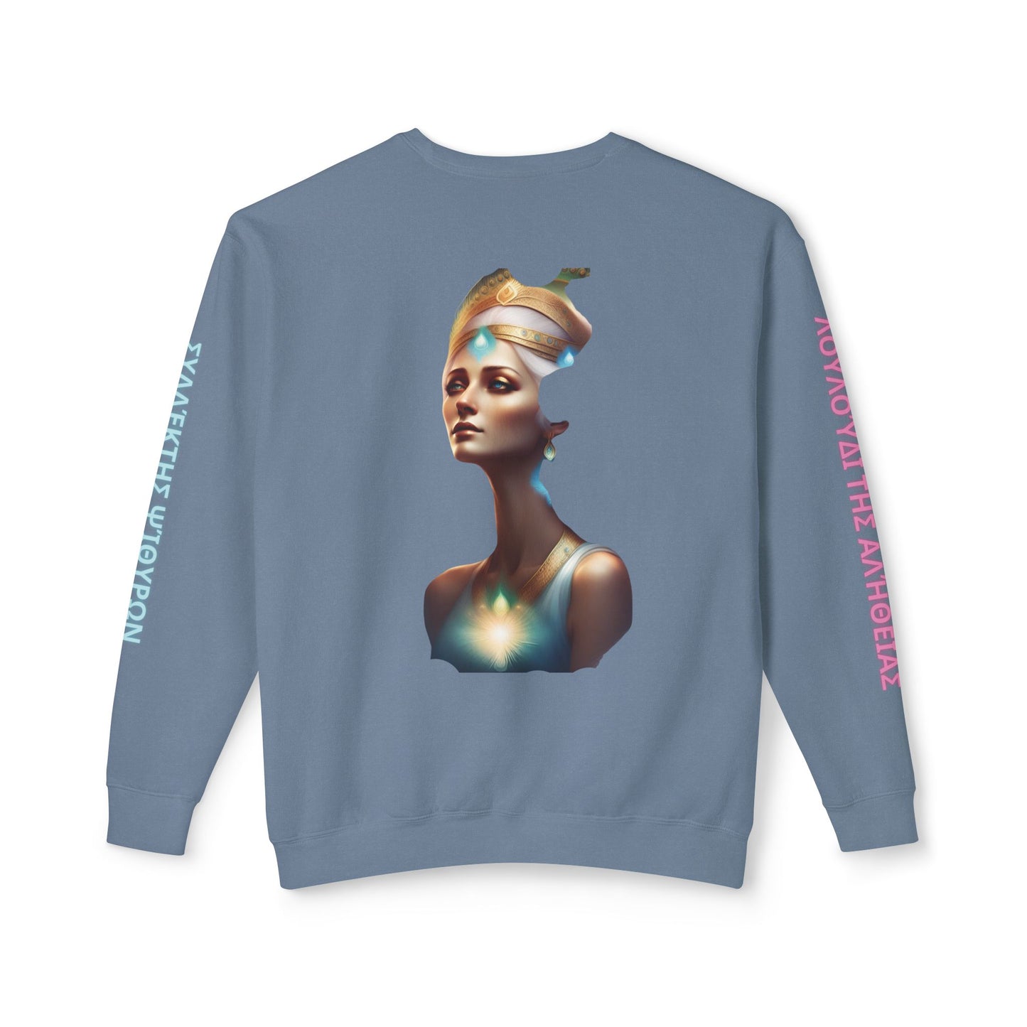 Imperfect Whispers Sweatshirt