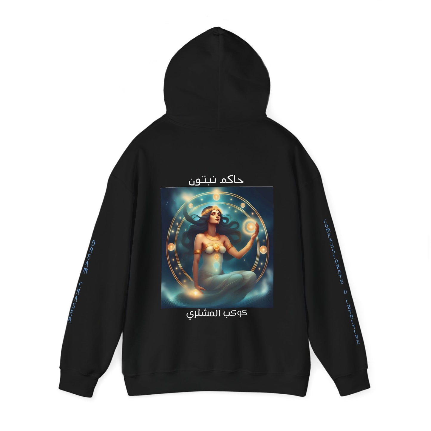 Ruler Of Jupiter & Neptune Hooded Sweatshirt