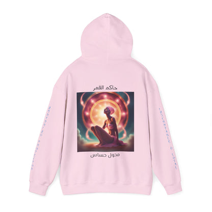Lunar Cancer Hooded Sweatshirt