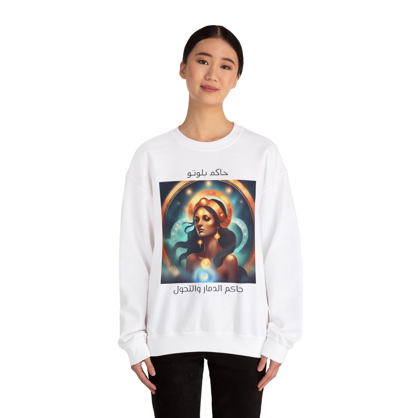 Ruler Of Destruction And Transformation Heavy Blend™ Crewneck Sweatshirt